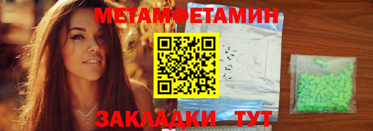 АМФ  Амфетамин 97%  Вход с VPN  Саратов  АМФЕТАМИН 
