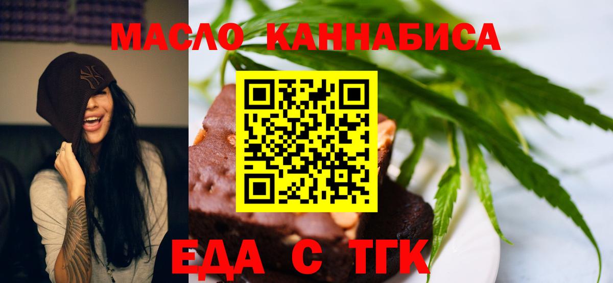 Саратов  Canna-Cookies конопля  Вход с VPN 