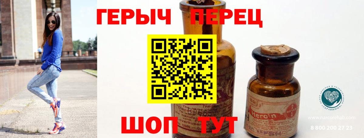 ГЕРОИН афганец  ГЕРОИН  Саратов  Вход с VPN 