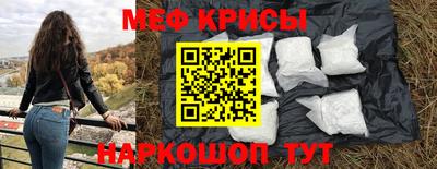 ПСИЛОЦИБИНОВЫЕ ГРИБЫ Рузаевка