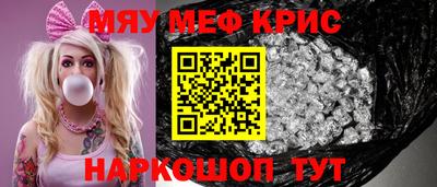 2c-b Рыбинск