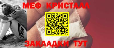 MESCALINE Северобайкальск