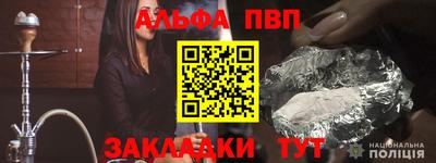 PSILOCYBIN Севастополь