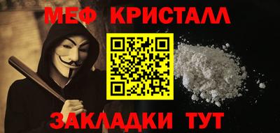 ПСИЛОЦИБИНОВЫЕ ГРИБЫ Рузаевка