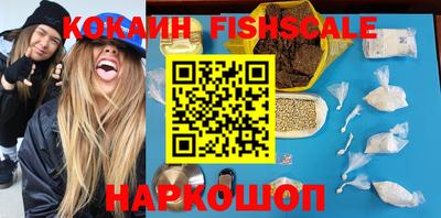 ПСИЛОЦИБИНОВЫЕ ГРИБЫ Рузаевка