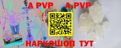 PSILOCYBIN Севастополь