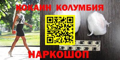 PSILOCYBIN Севастополь