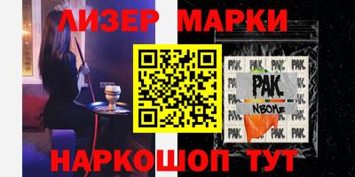 ПСИЛОЦИБИНОВЫЕ ГРИБЫ Рузаевка