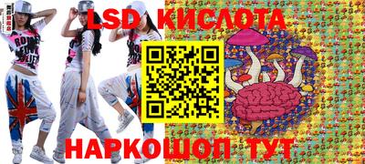 MESCALINE Северобайкальск