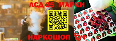 марки lsd Рязань