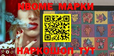 ПСИЛОЦИБИНОВЫЕ ГРИБЫ Рузаевка