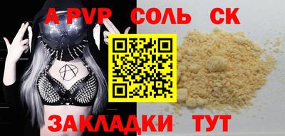 MESCALINE Северобайкальск