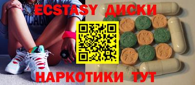 ПСИЛОЦИБИНОВЫЕ ГРИБЫ Рузаевка