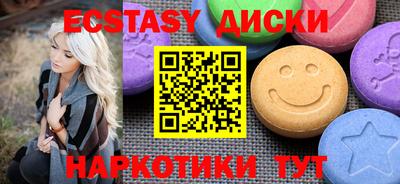 2c-b Рыбинск