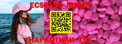 ПСИЛОЦИБИНОВЫЕ ГРИБЫ Рузаевка