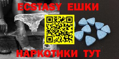 MESCALINE Северобайкальск