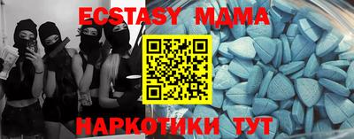 2c-b Рыбинск