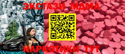 ПСИЛОЦИБИНОВЫЕ ГРИБЫ Рузаевка