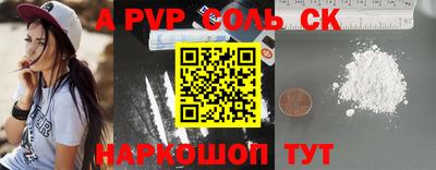 ПСИЛОЦИБИНОВЫЕ ГРИБЫ Рузаевка