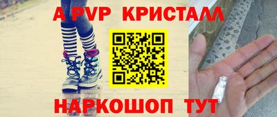 2c-b Рыбинск