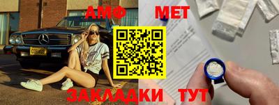 MESCALINE Северобайкальск