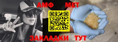 2c-b Рыбинск