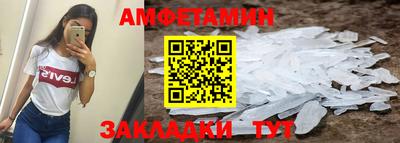 MESCALINE Северобайкальск
