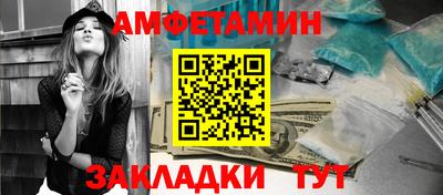 MESCALINE Северобайкальск