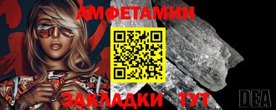 PSILOCYBIN Севастополь