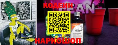 MESCALINE Северобайкальск