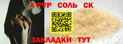 PSILOCYBIN Севастополь