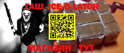 MESCALINE Северобайкальск