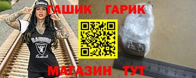 2c-b Рыбинск