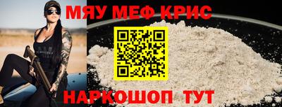 2c-b Рыбинск