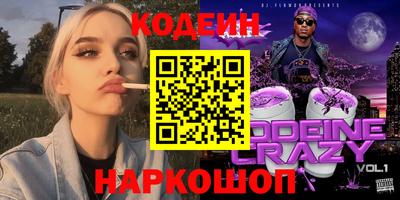 PSILOCYBIN Севастополь