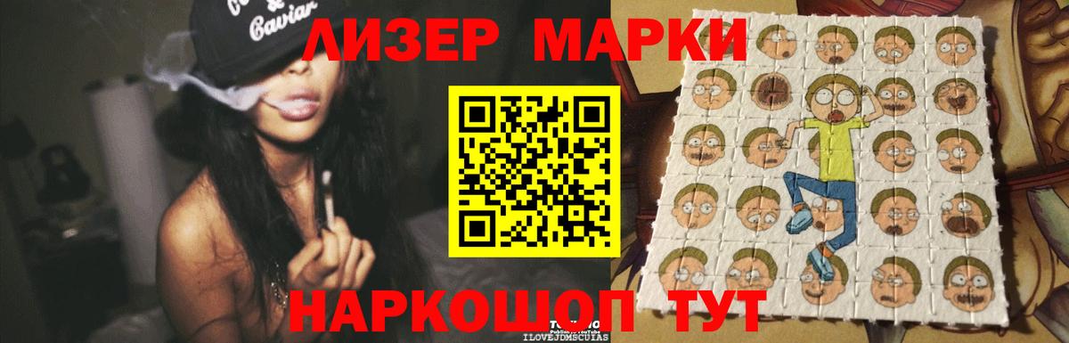 Саратов  LSD-25 экстази кислота  Вход с VPN 