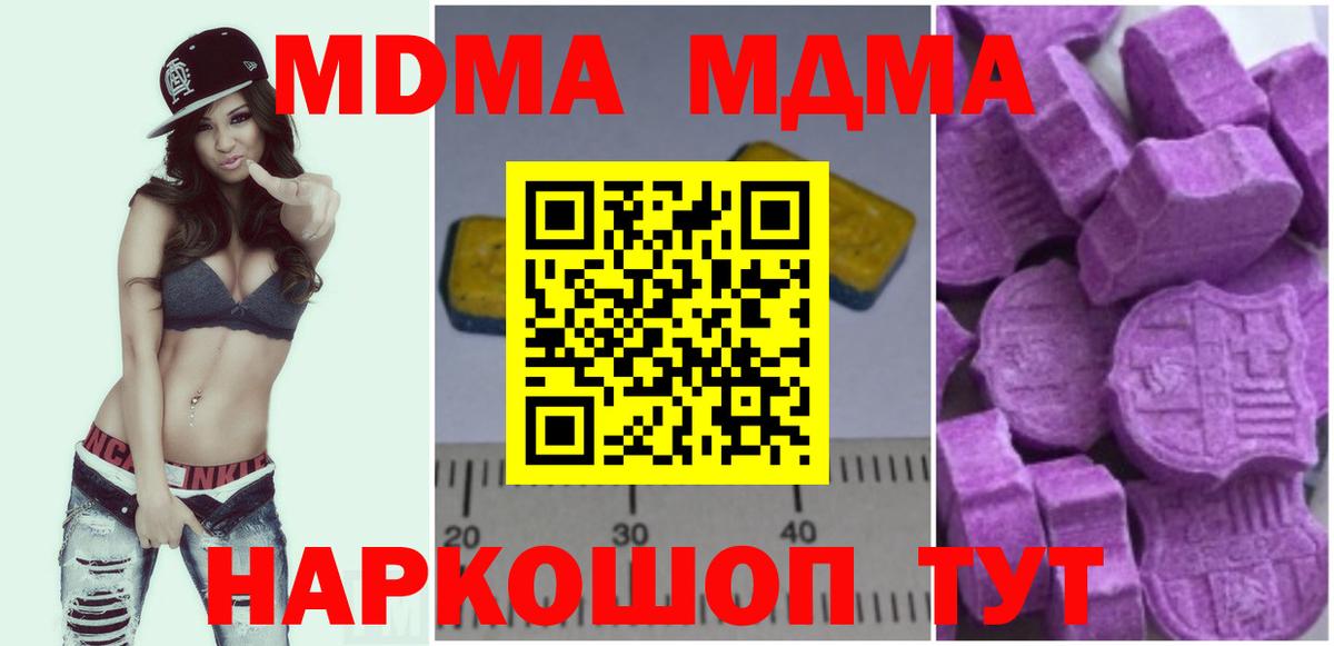 MDMA VHQ Саратов