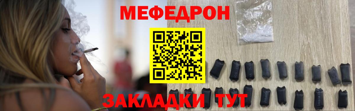 МЕФ  Саратов