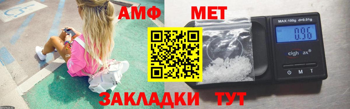 Метамфетамин Methamphetamine  Вход с VPN  Саратов  Метамфетамин Methamphetamine 