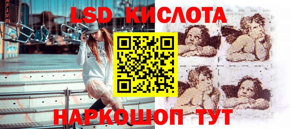 Марки NBOMe 1,8мг Саратов